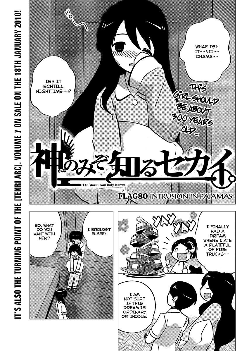 The World God Only Knows Chapter 80 - Page 3