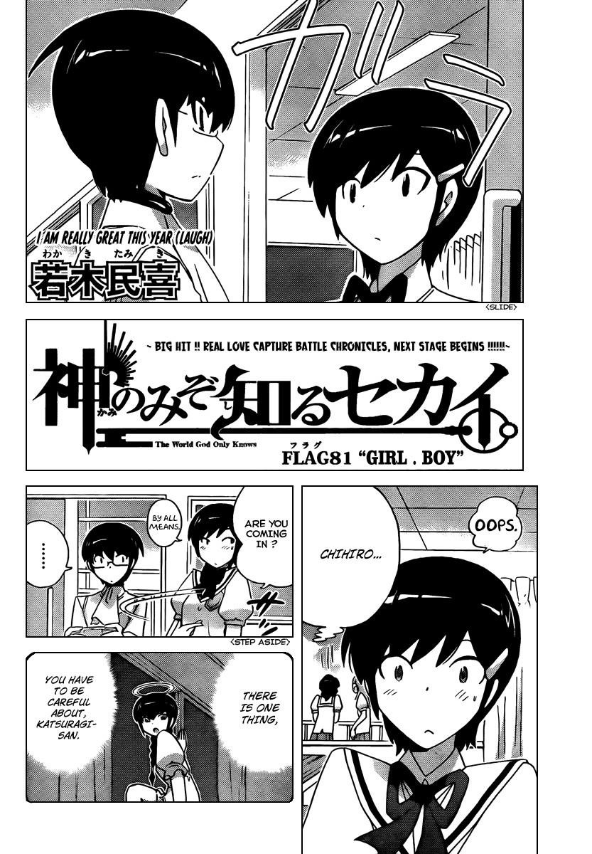 The World God Only Knows Chapter 81 - Page 2