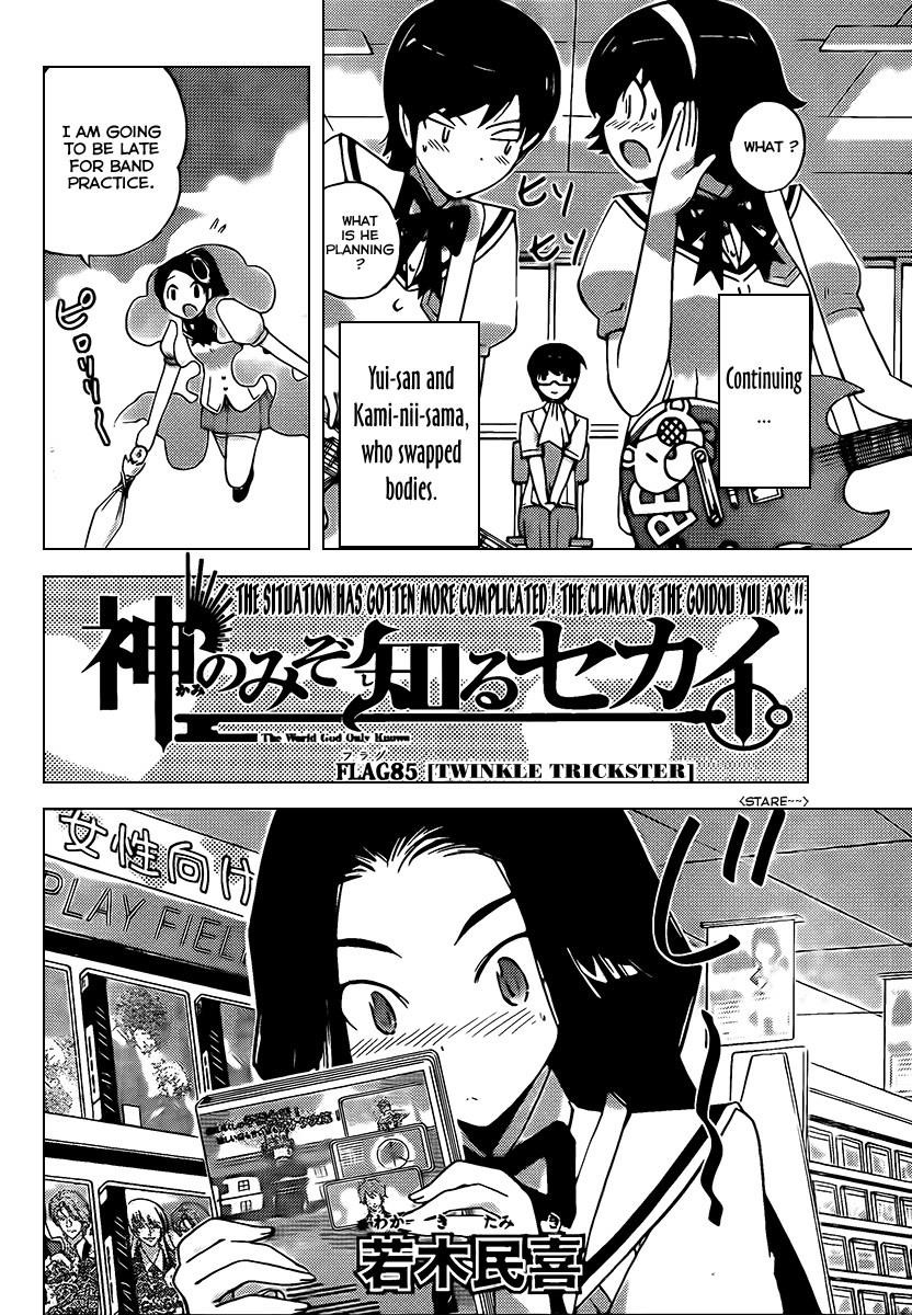 The World God Only Knows Chapter 85 - Page 2