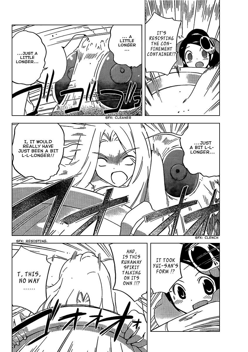 The World God Only Knows Chapter 89 - Page 4