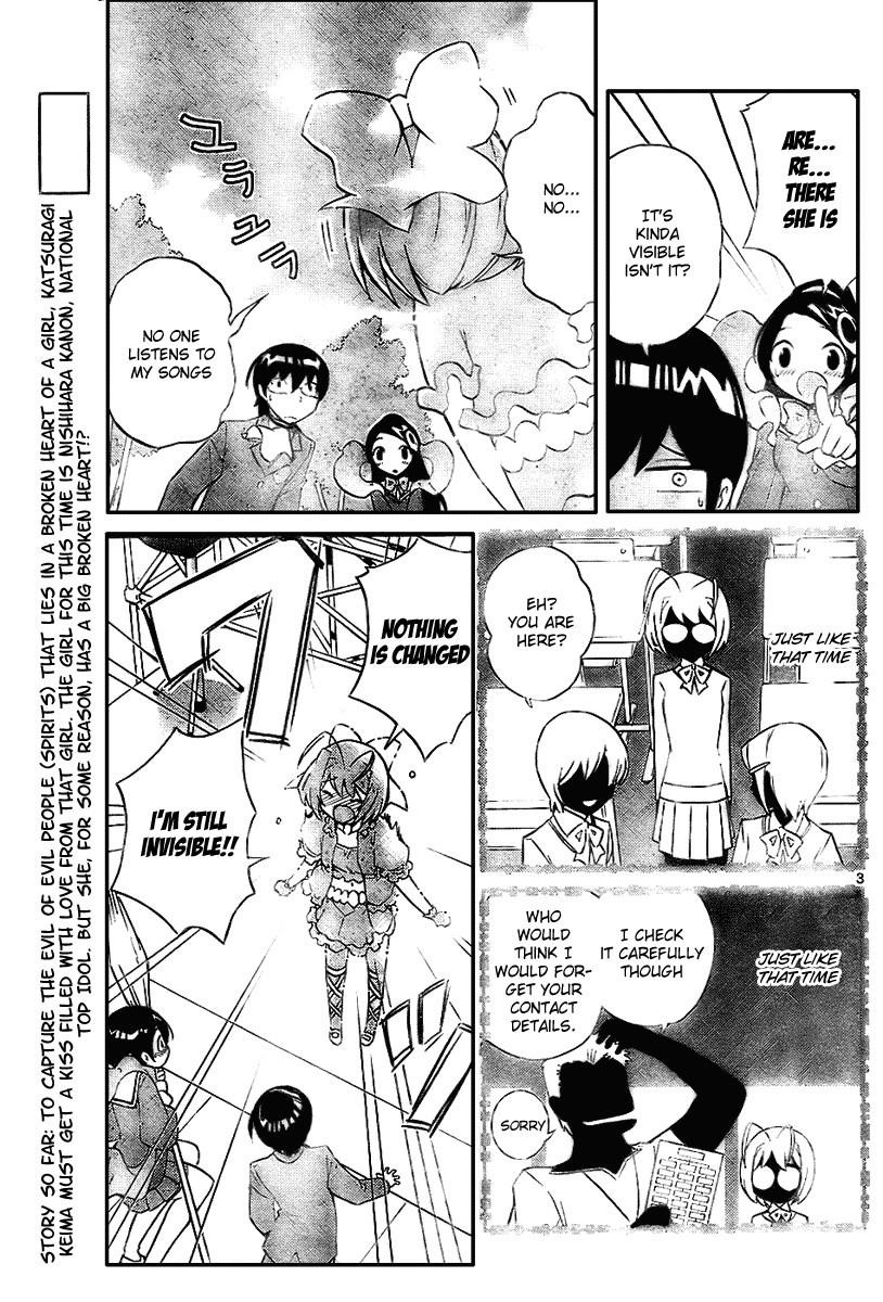 The World God Only Knows Chapter 9 - Page 3