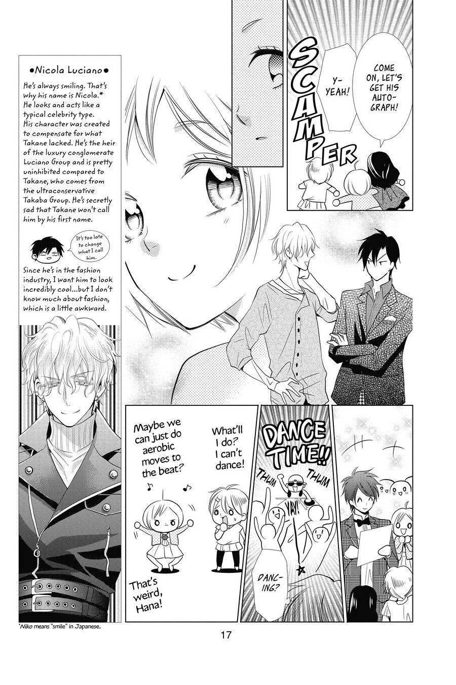 Takane to Hana Chapter 11 - Page 18