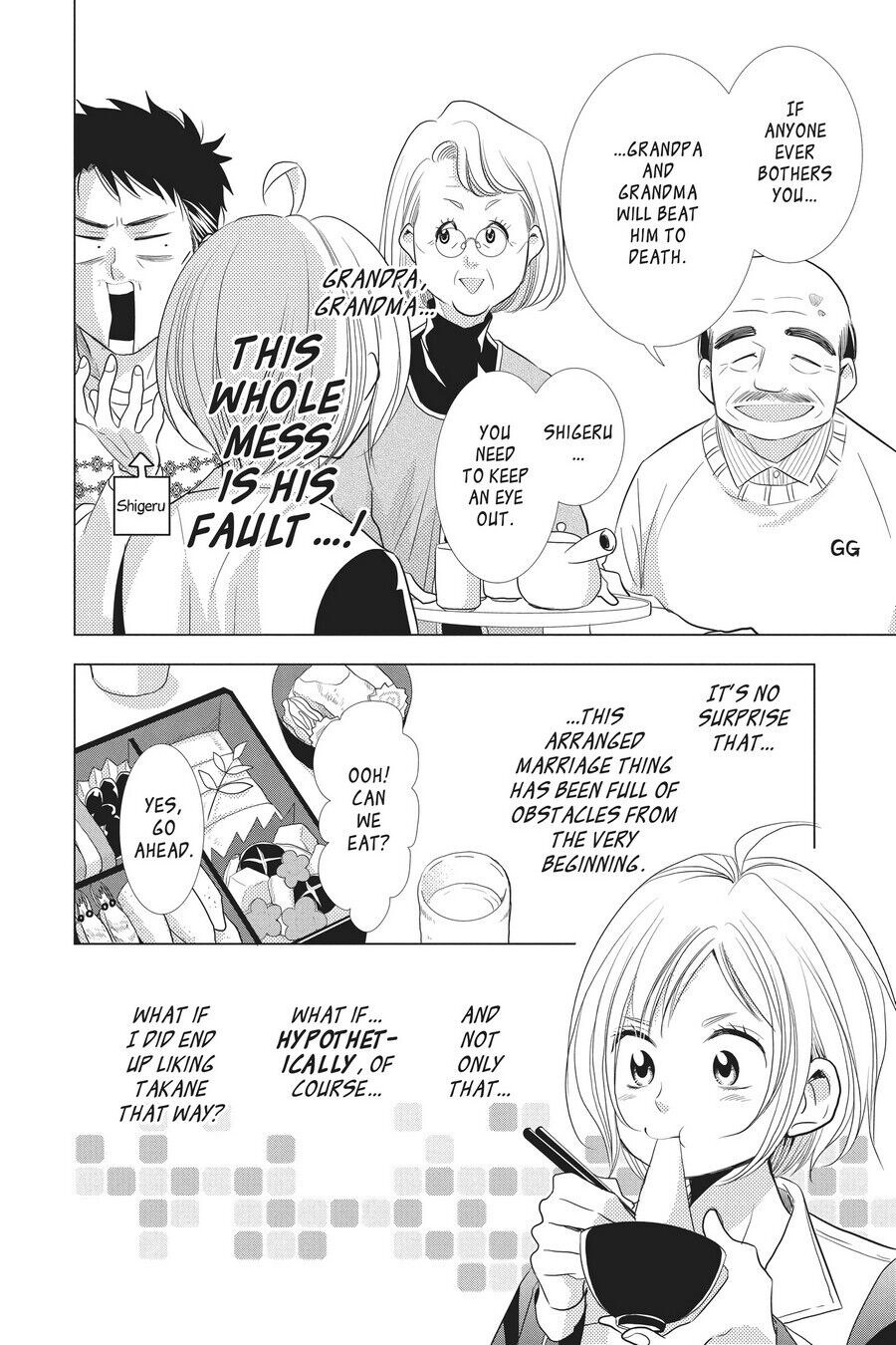 Takane to Hana Chapter 30 - Page 4