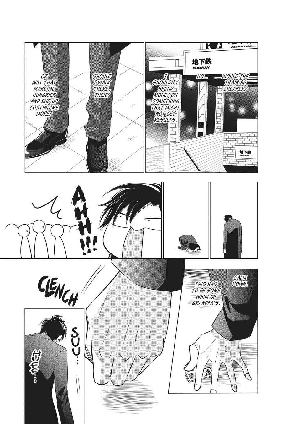 Takane to Hana Chapter 31 - Page 23