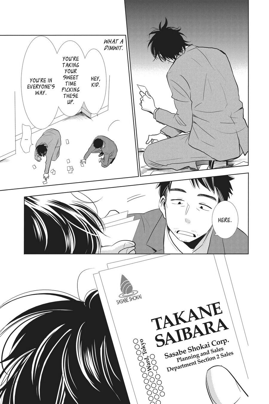 Takane to Hana Chapter 32 - Page 7