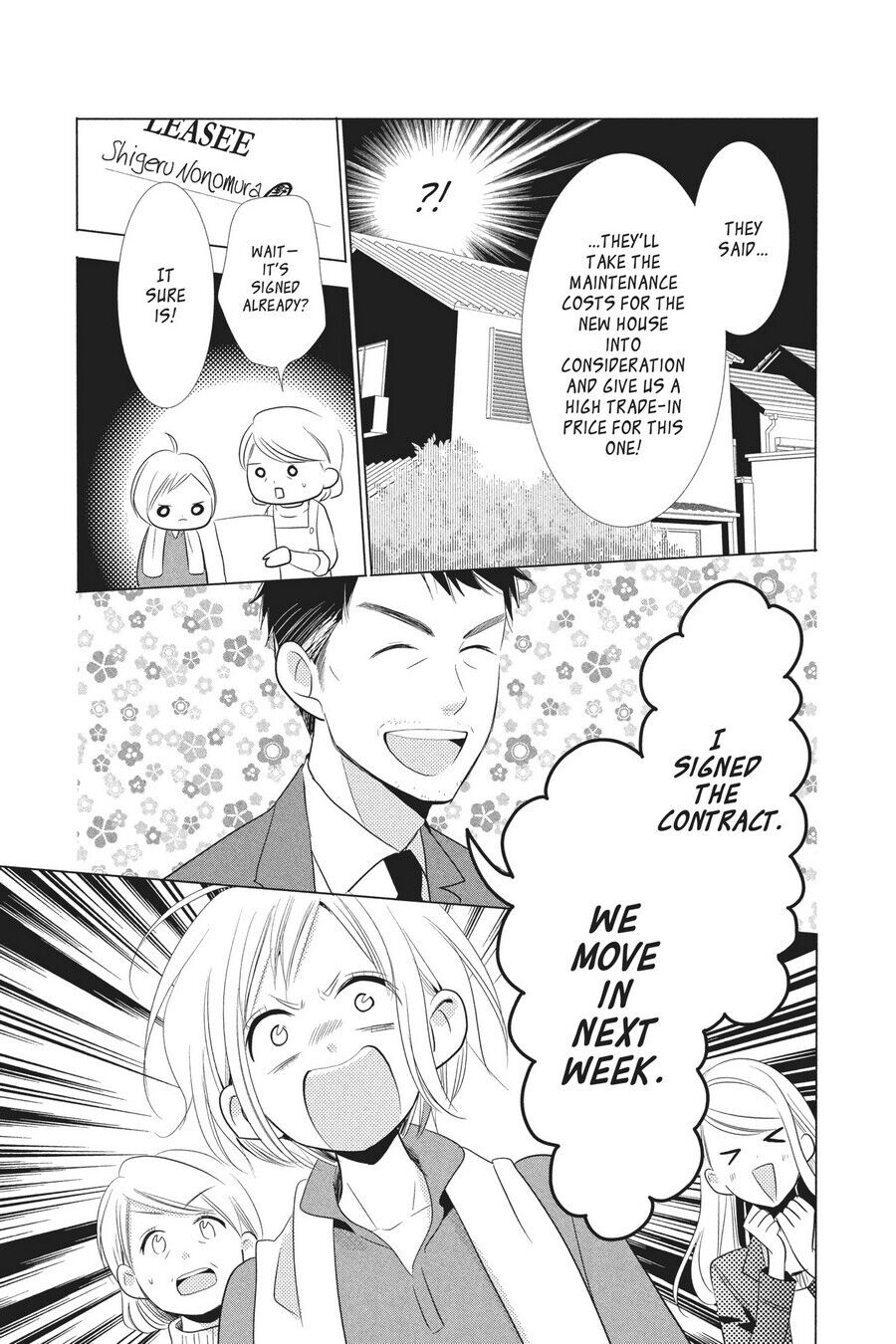 Takane to Hana Chapter 45 - Page 7