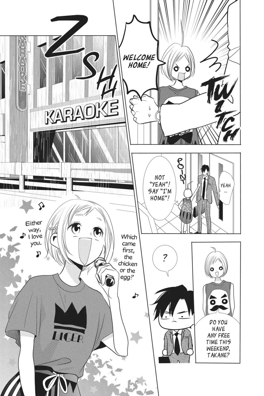 Takane to Hana Chapter 53 - Page 1