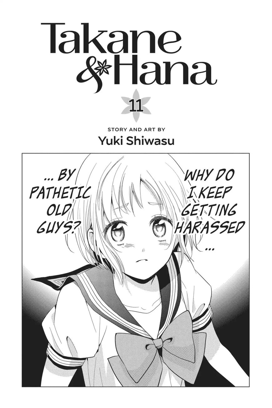 Takane to Hana Chapter 58 - Page 2