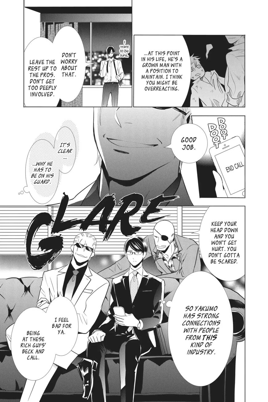 Takane to Hana Chapter 61 - Page 7