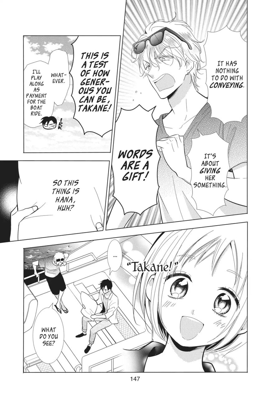 Takane to Hana Chapter 68 - Page 19