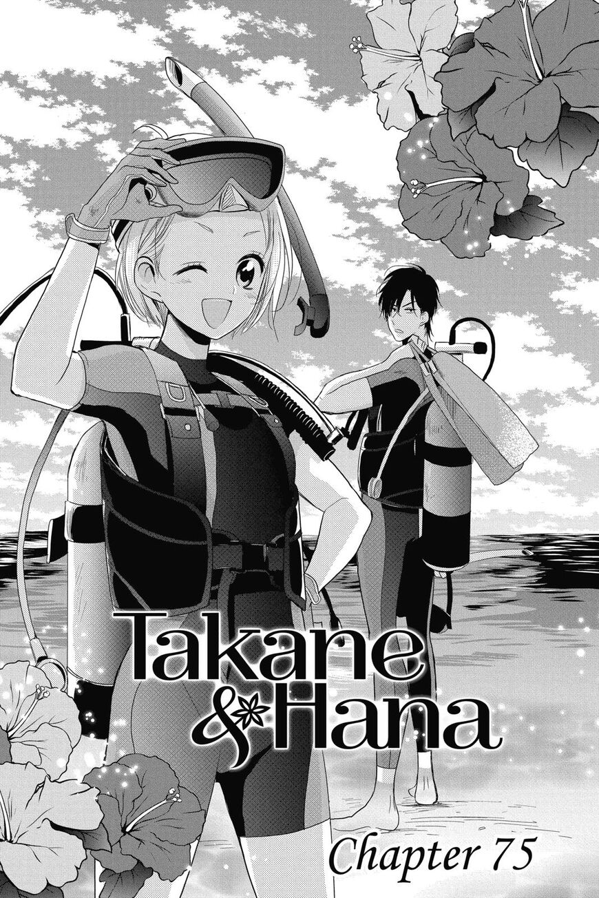 Takane to Hana Chapter 75 - Page 4