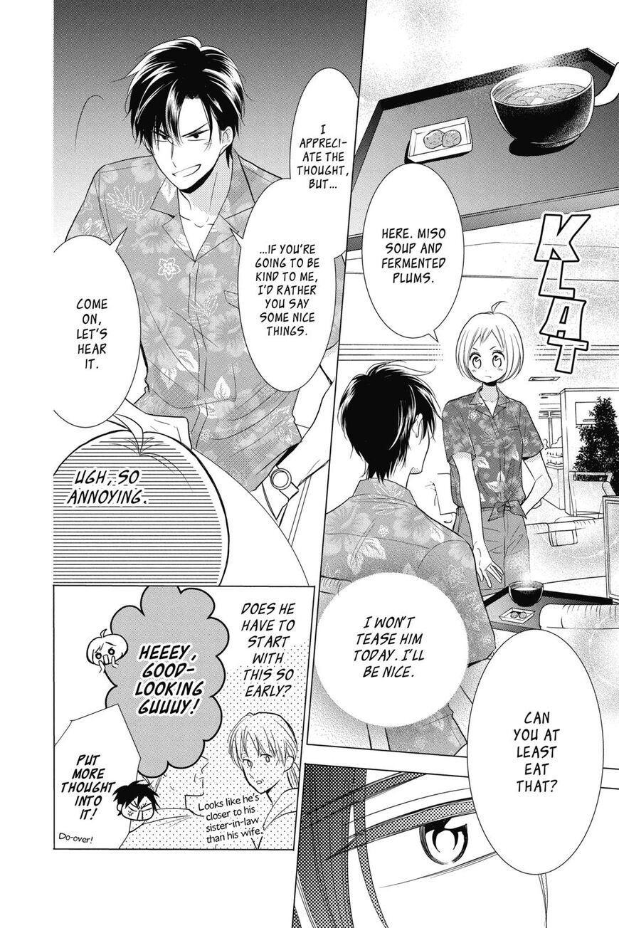 Takane to Hana Chapter 75 - Page 7