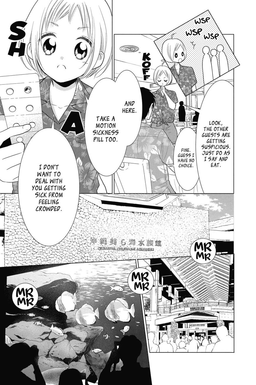 Takane to Hana Chapter 75 - Page 8