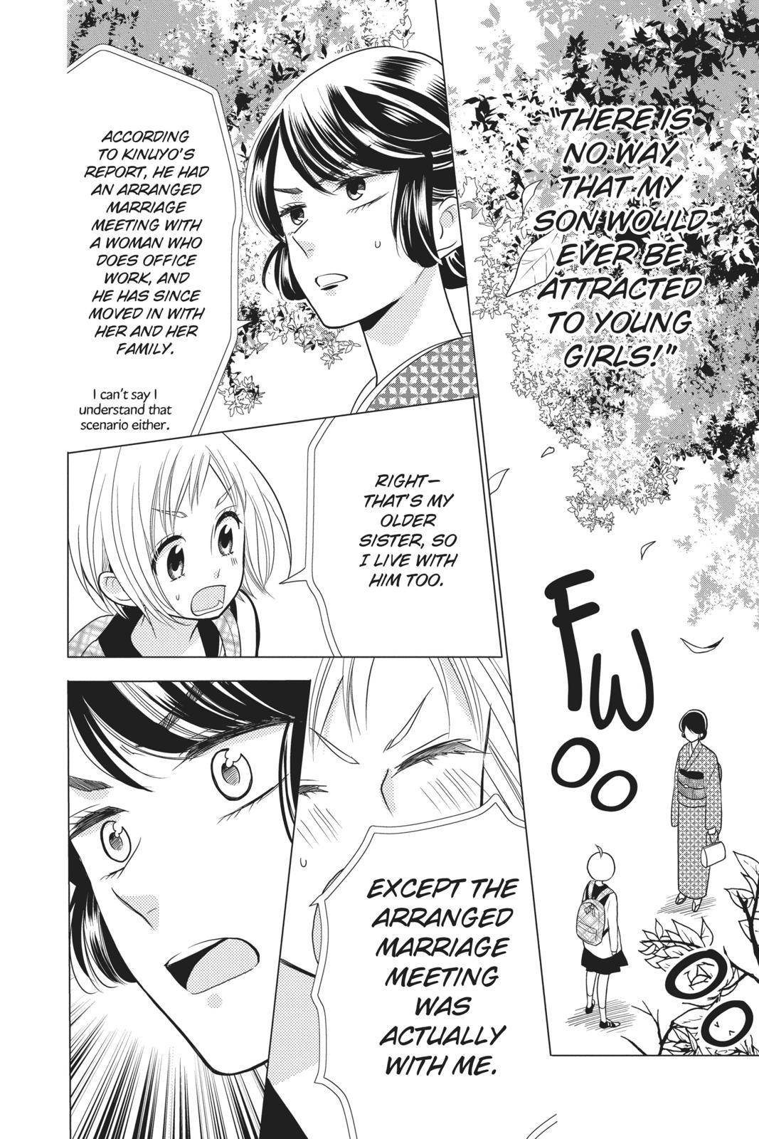 Takane to Hana Chapter 83 - Page 2