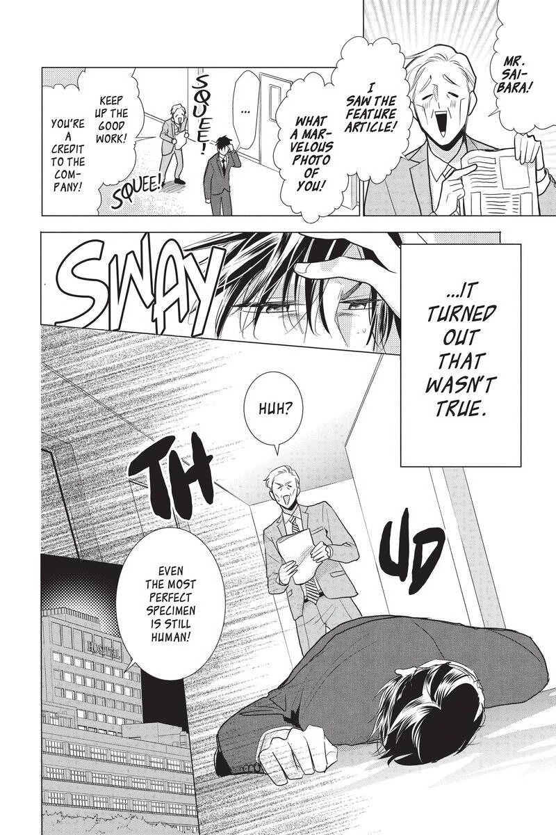 Takane to Hana Chapter 87 - Page 5