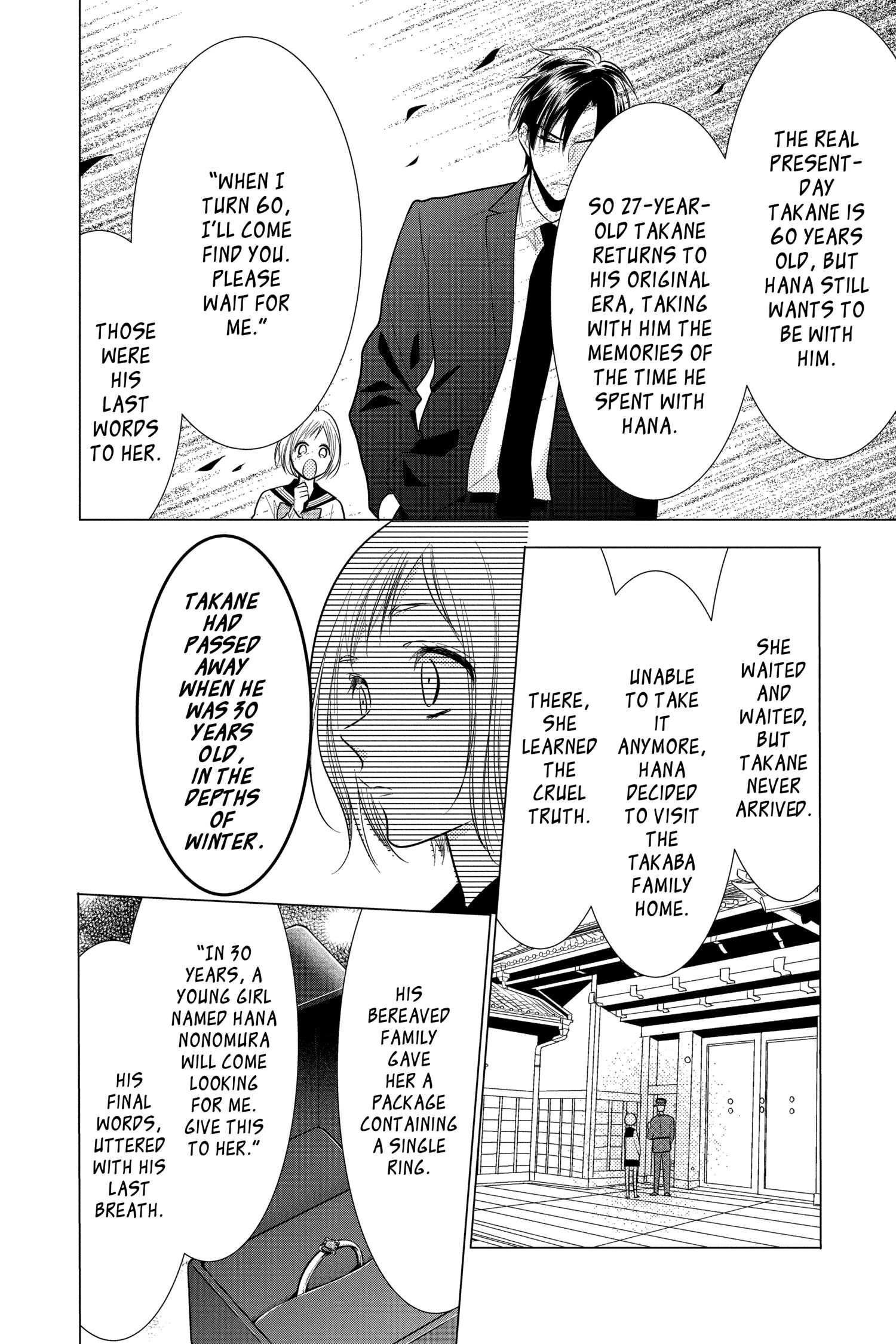 Takane to Hana Chapter 96 - Page 7