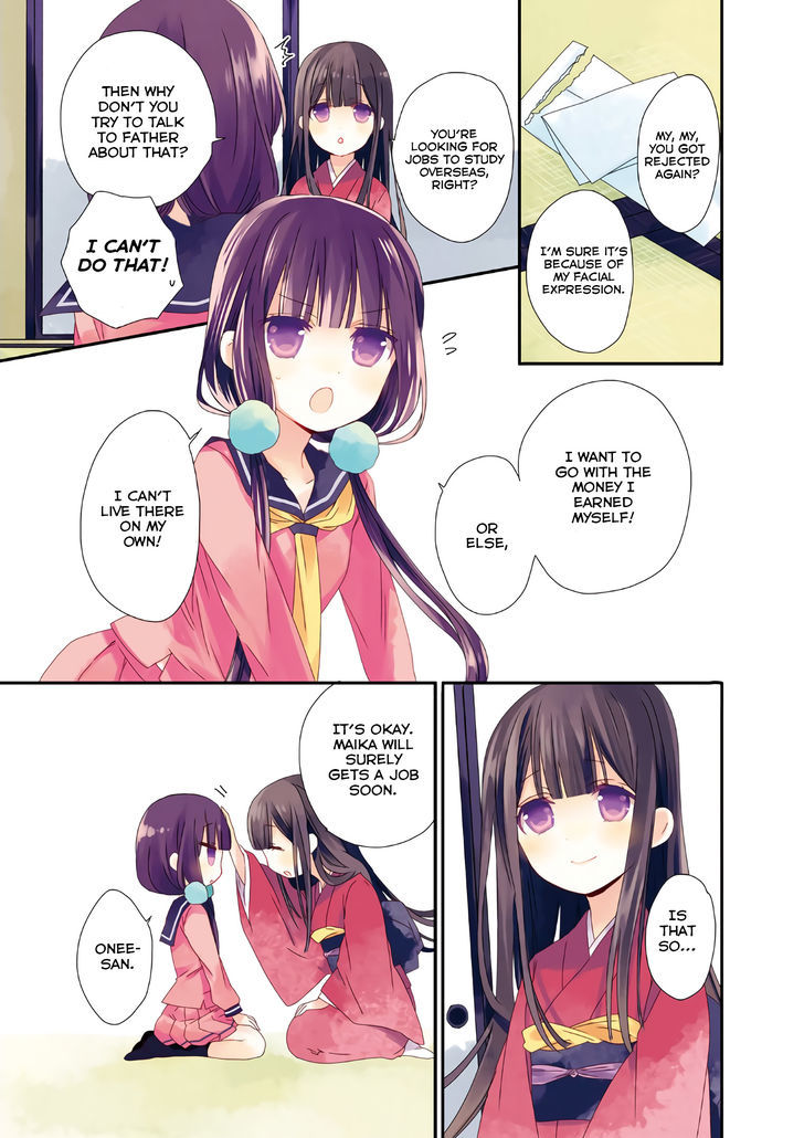 Blend S Chapter 1 - Page 4