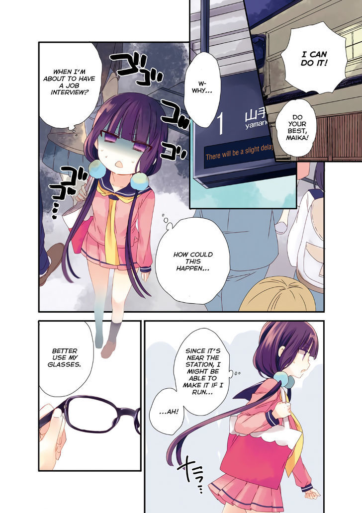 Blend S Chapter 1 - Page 5