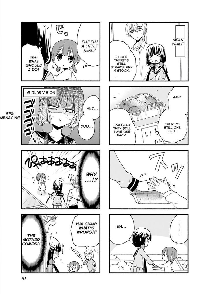 Blend S Chapter 10 - Page 5