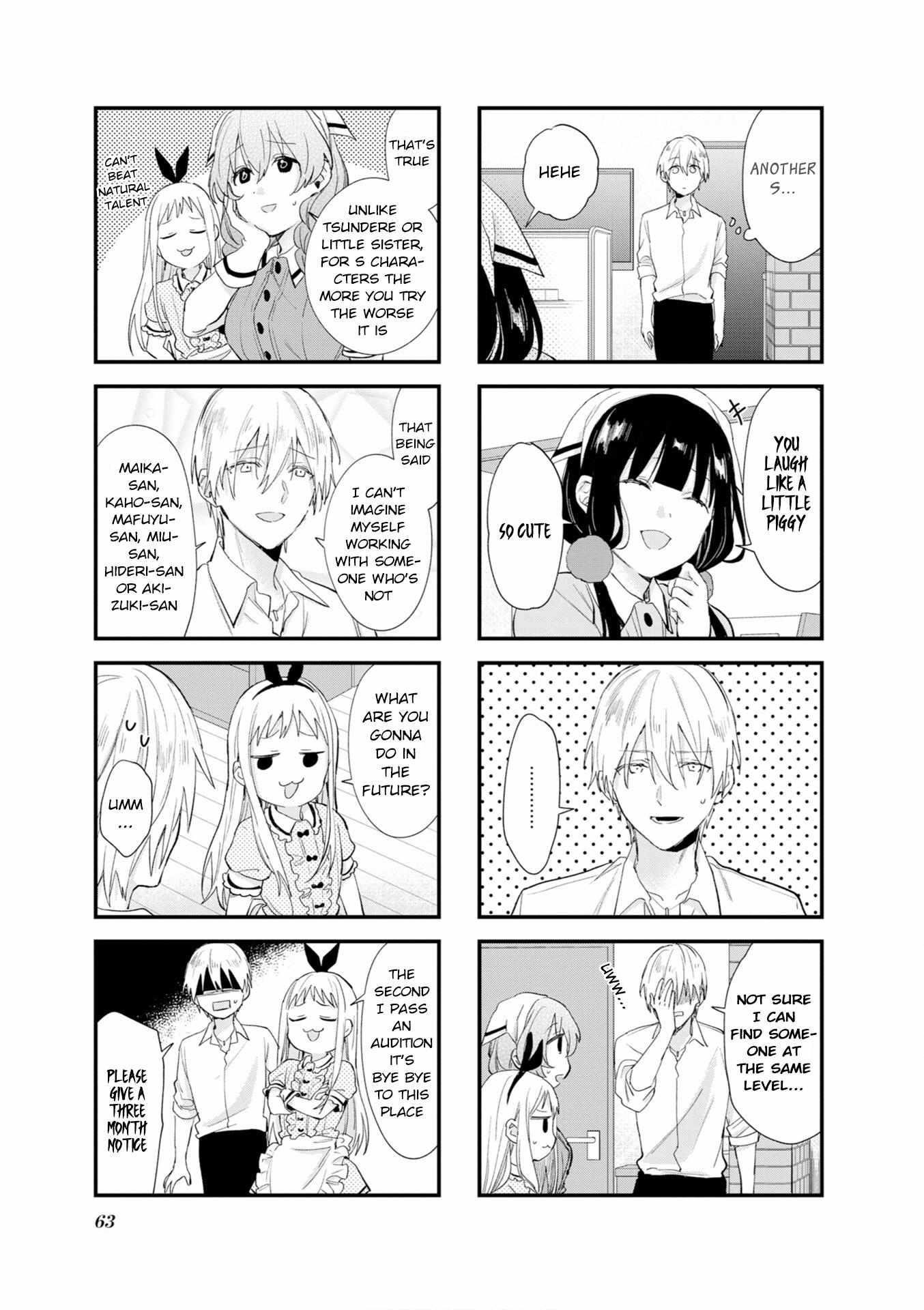 Blend S Chapter 106 - Page 7