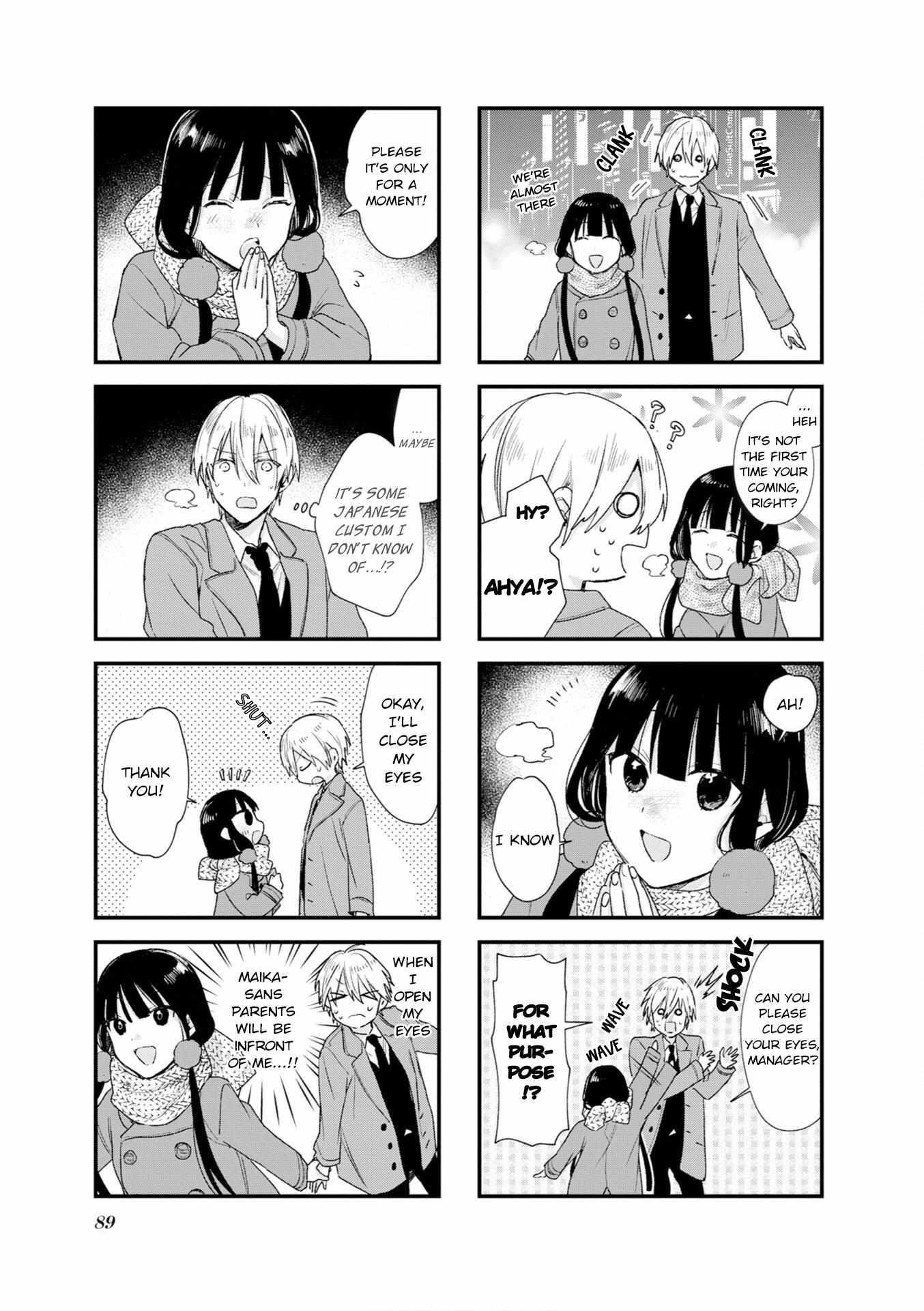 Blend S Chapter 110 - Page 3