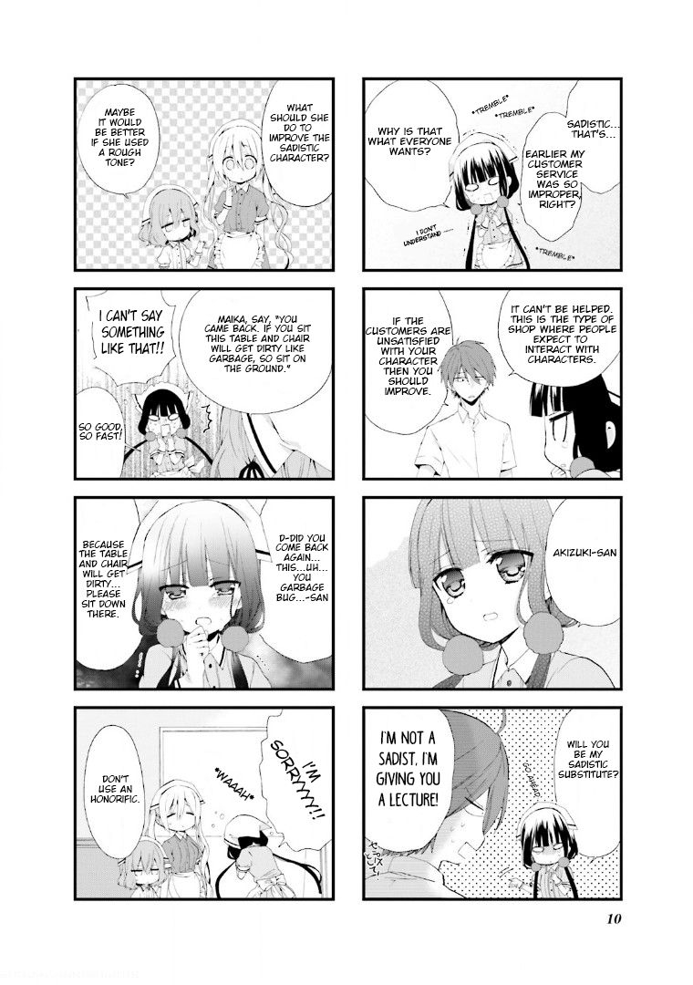 Blend S Chapter 15 - Page 1