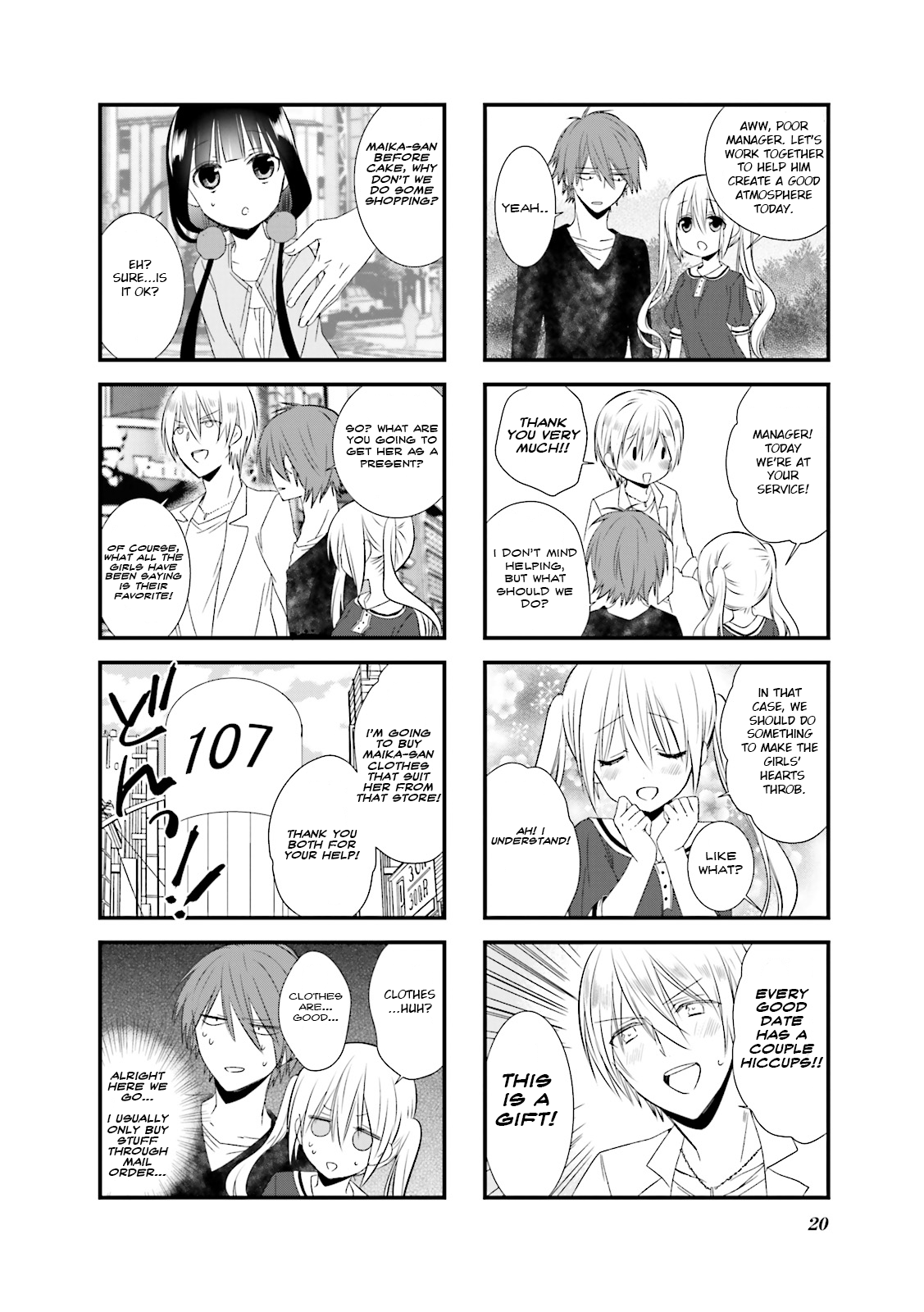 Blend S Chapter 16 - Page 4