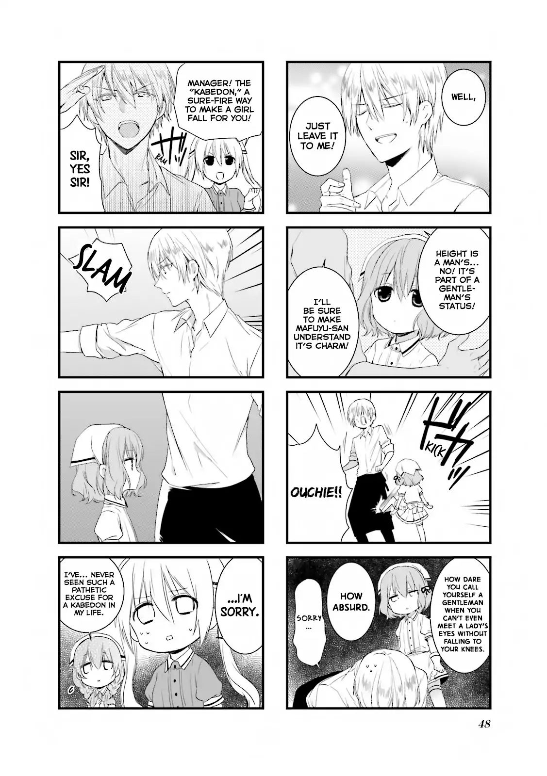 Blend S Chapter 19 - Page 7