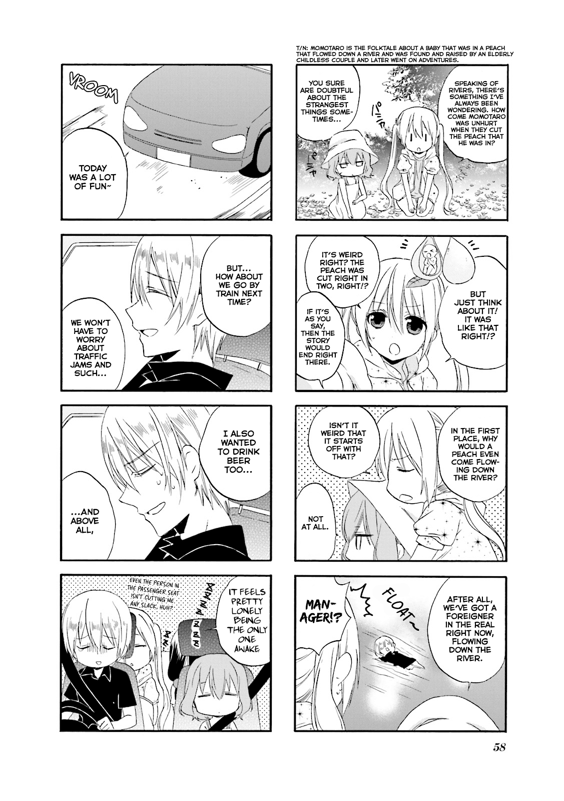 Blend S Chapter 20 - Page 9