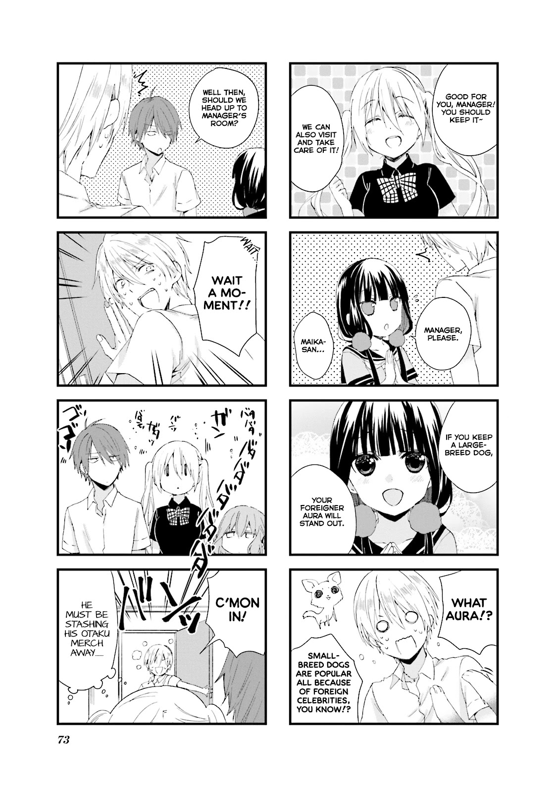 Blend S Chapter 22 - Page 6