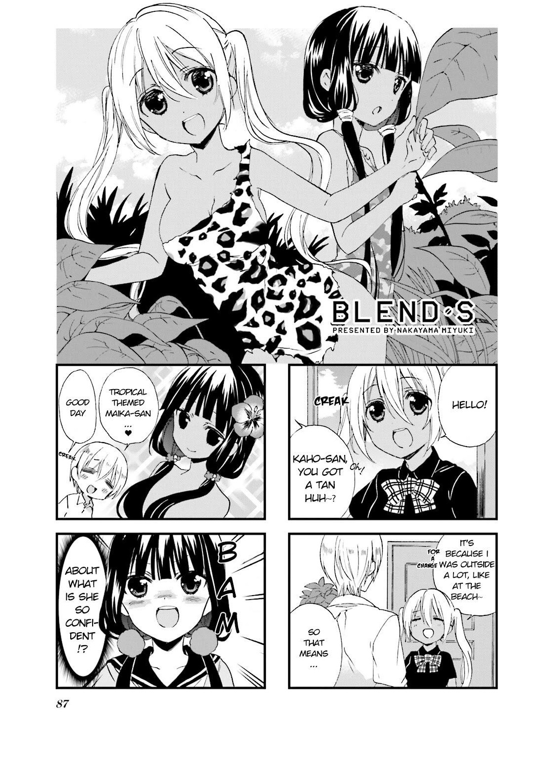 Blend S Chapter 24 - Page 1