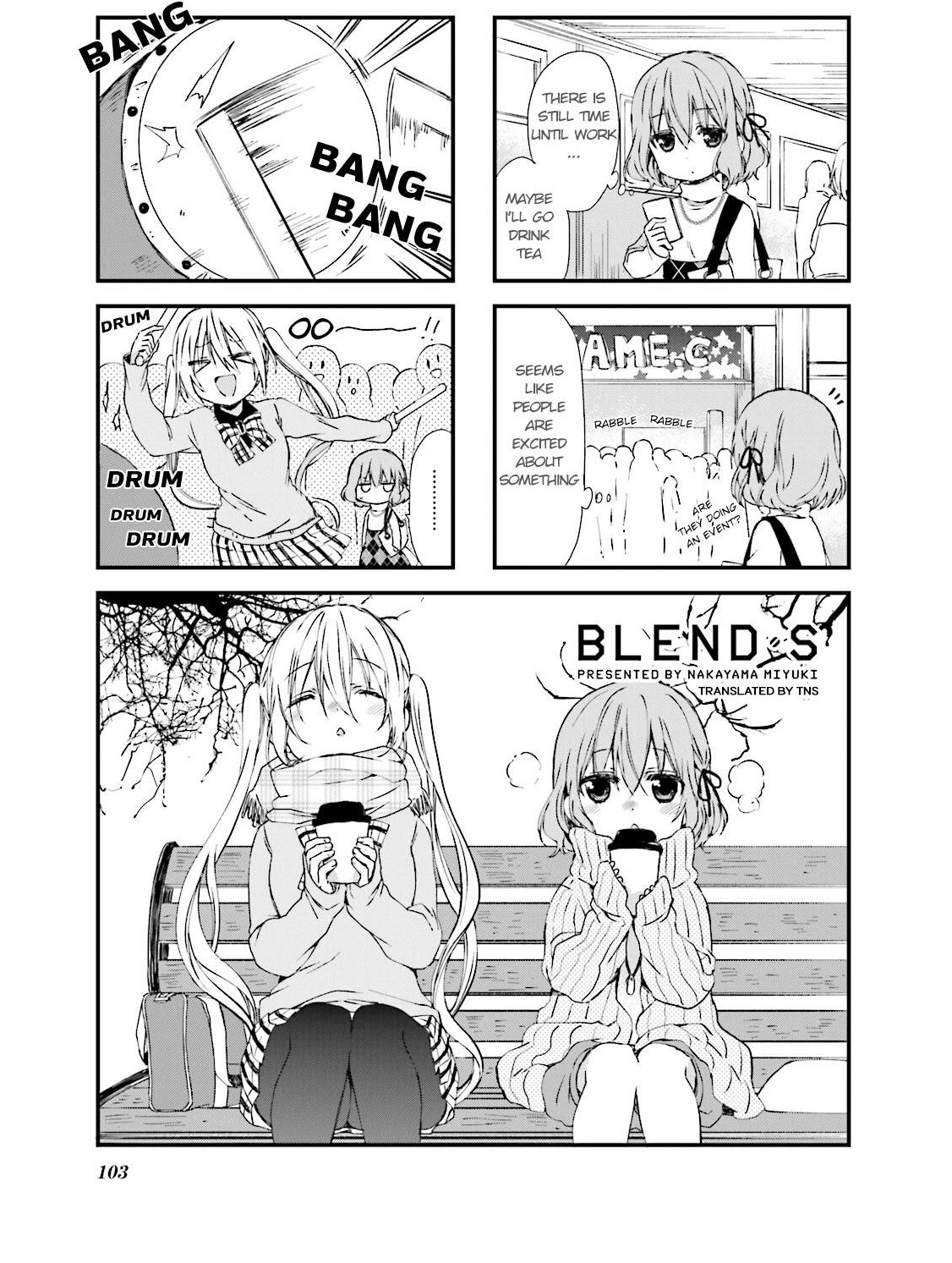 Blend S Chapter 26 - Page 1