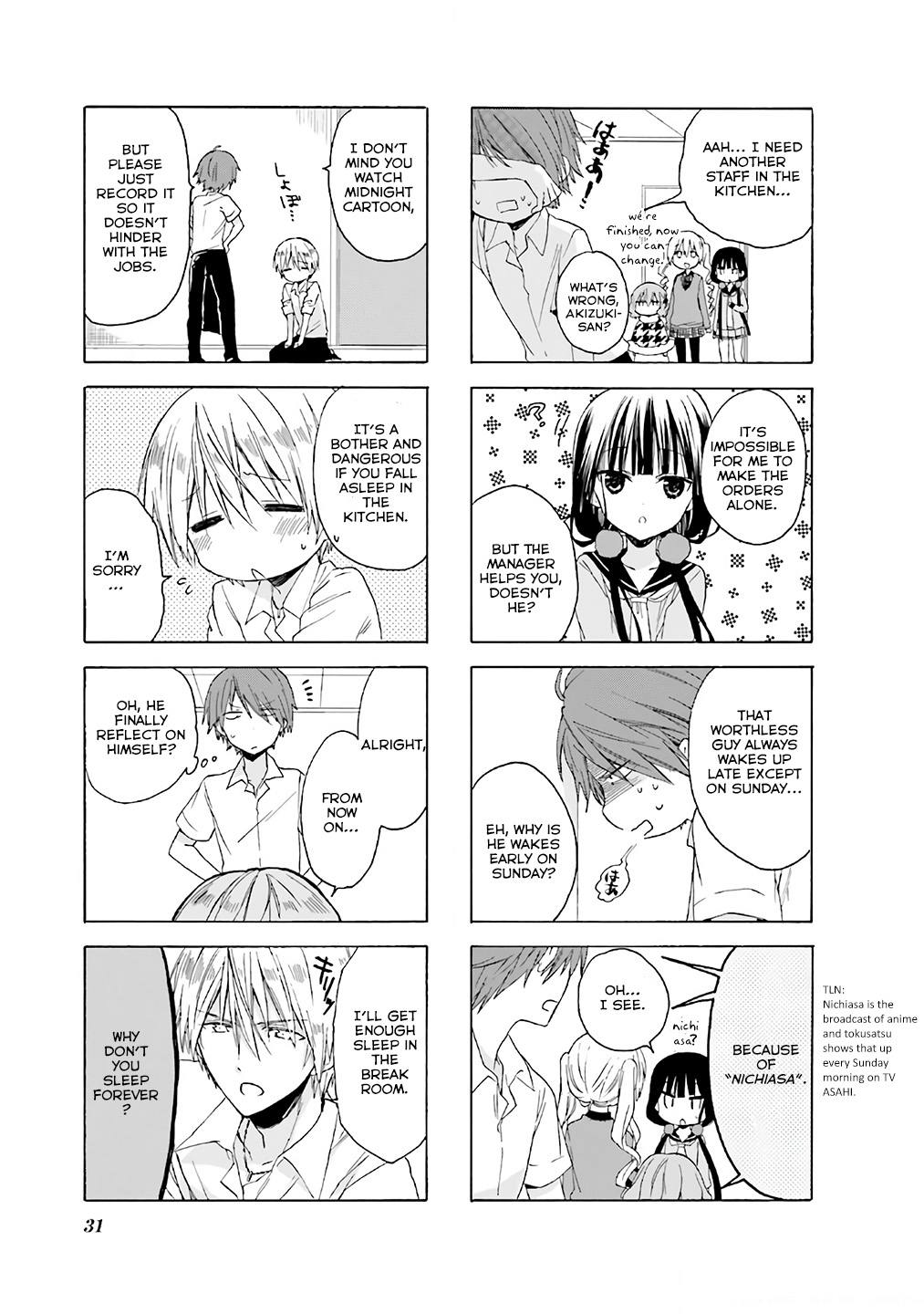 Blend S Chapter 4 - Page 7