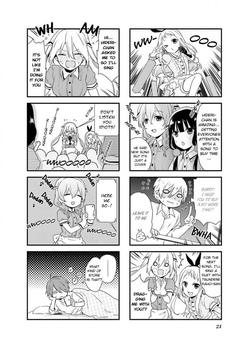 Blend S Chapter 58 - Page 8