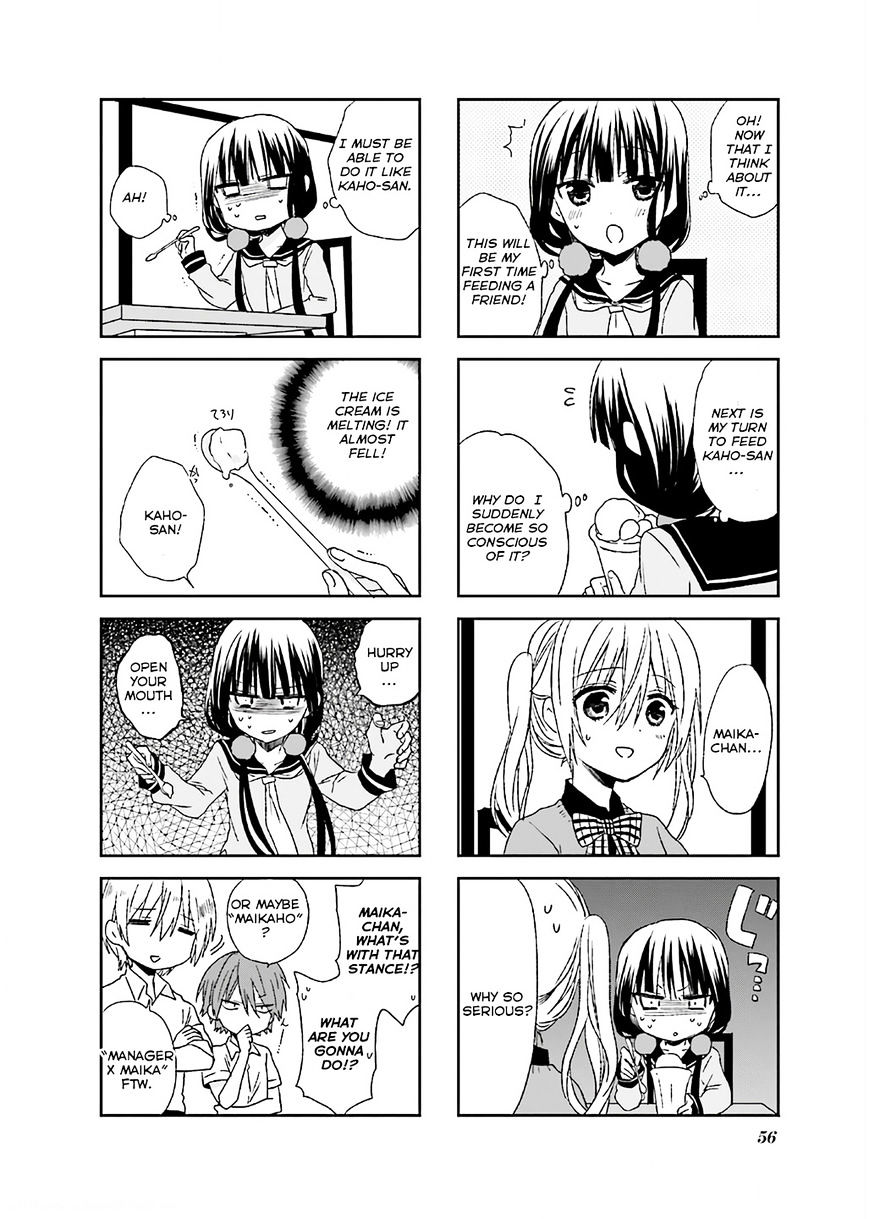 Blend S Chapter 7 - Page 6