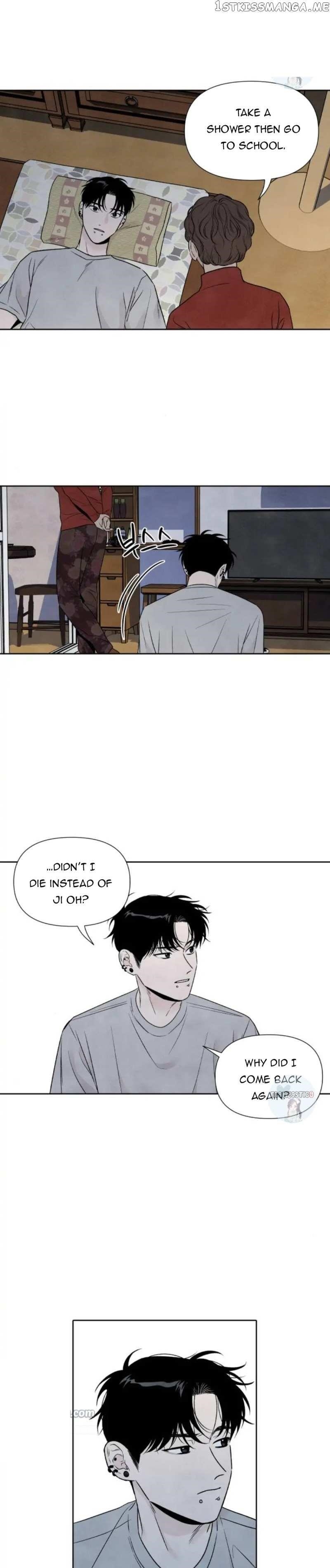 What I Decided To Die For Chapter 73 - Page 6