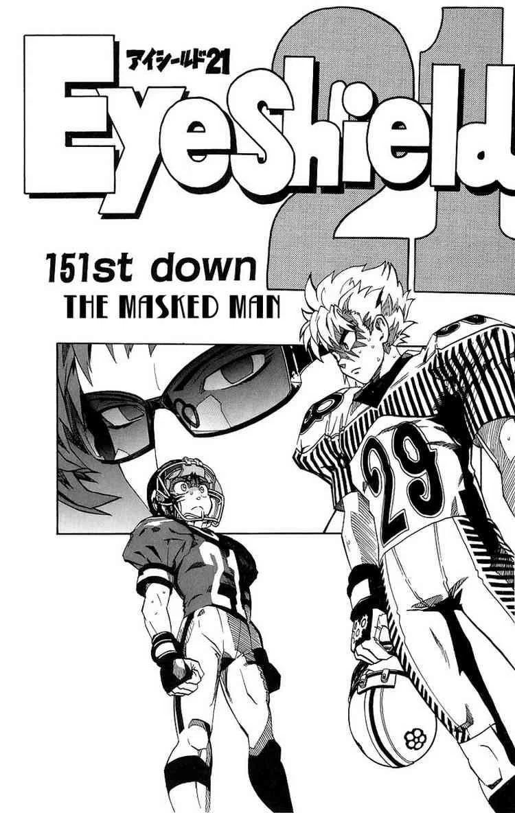 Eyeshield 21 Chapter 151 - Page 1