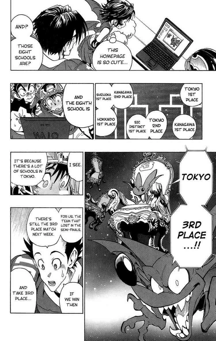 Eyeshield 21 Chapter 151 - Page 4