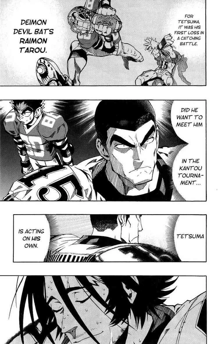 Eyeshield 21 Chapter 151 - Page 7