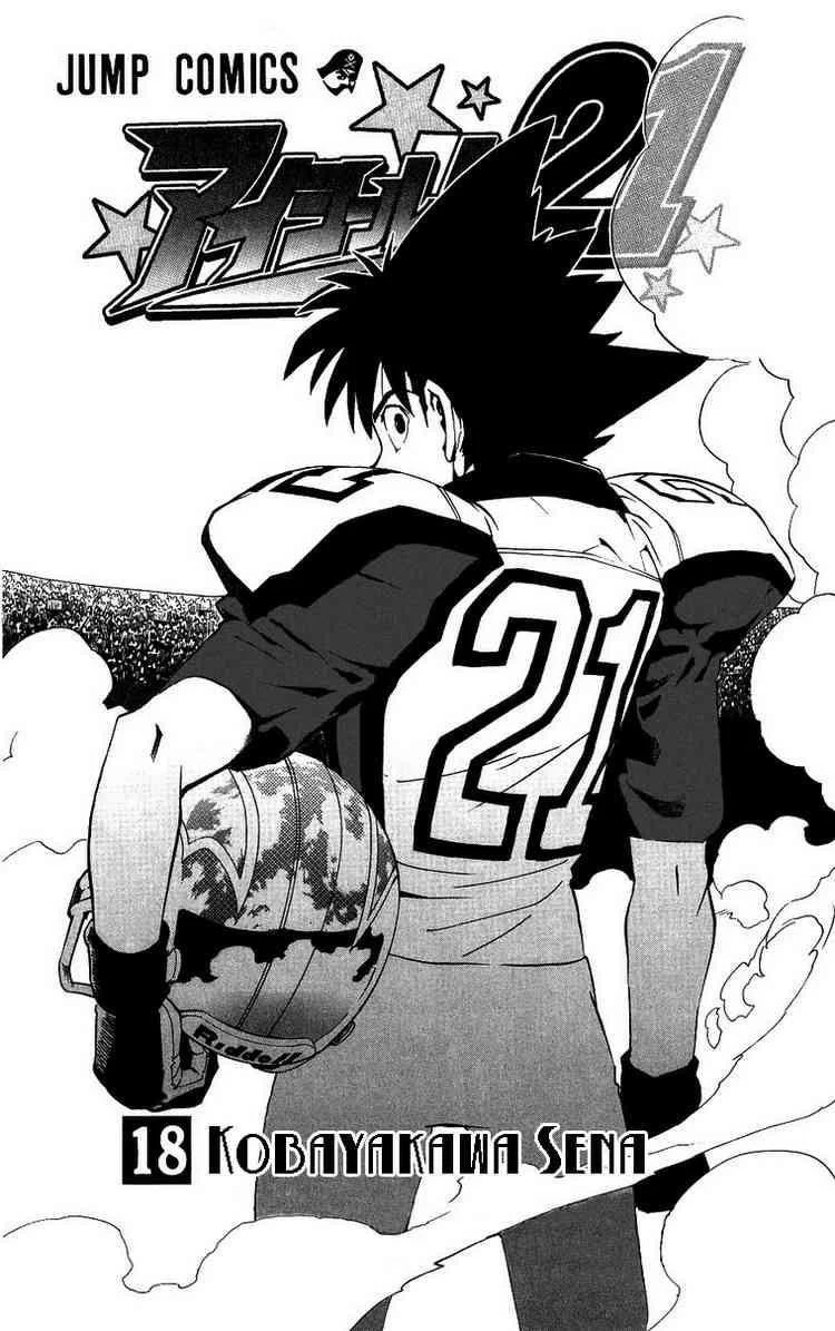 Eyeshield 21 Chapter 152 - Page 3