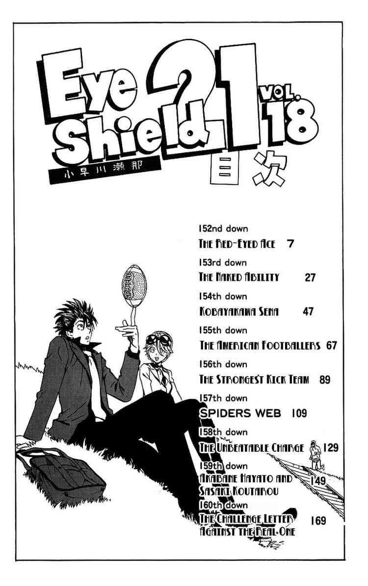 Eyeshield 21 Chapter 152 - Page 5