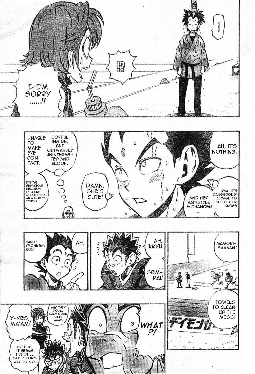 Eyeshield 21 Chapter 173 - Page 6