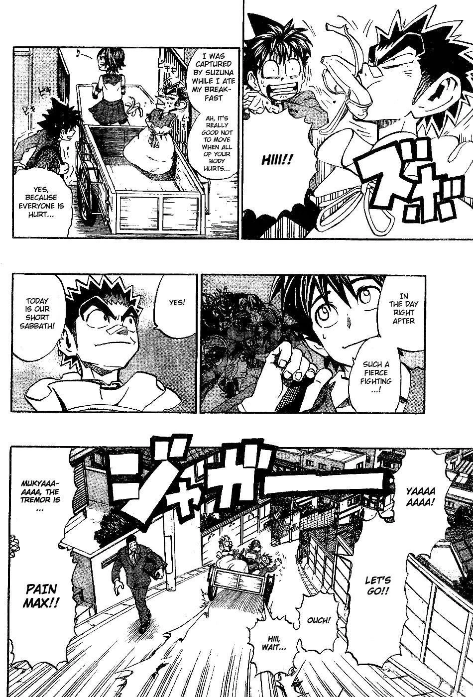 Eyeshield 21 Chapter 205 - Page 7