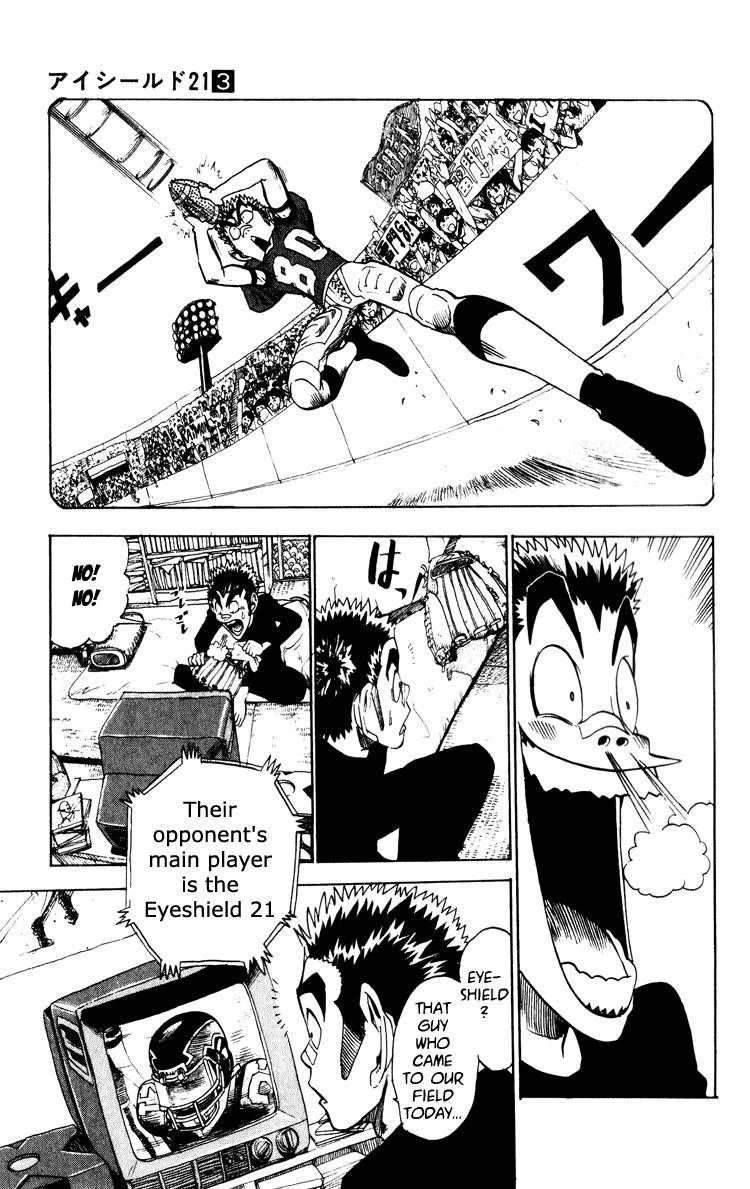 Eyeshield 21 Chapter 22 - Page 17