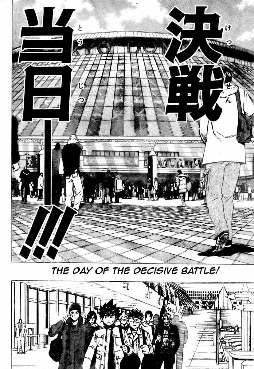 Eyeshield 21 Chapter 251 - Page 18