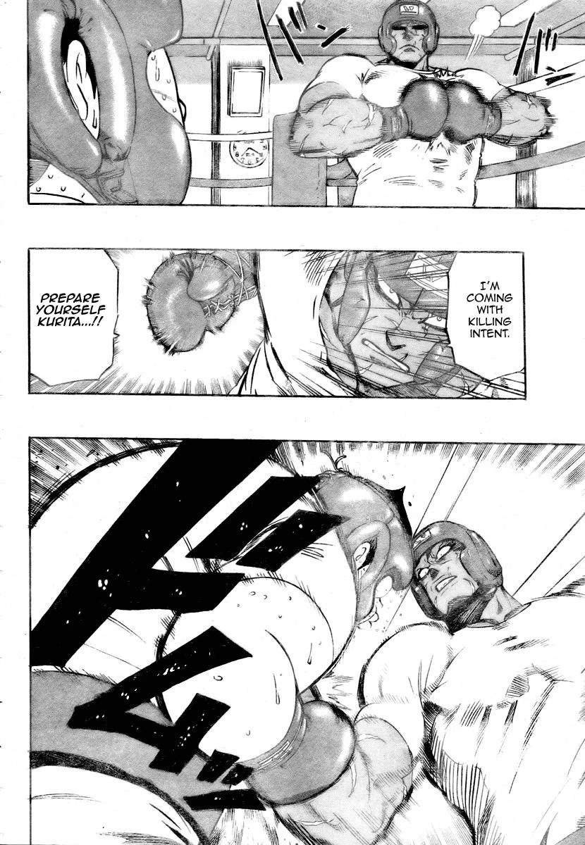 Eyeshield 21 Chapter 251 - Page 2