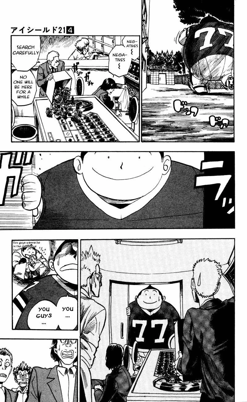 Eyeshield 21 Chapter 27 - Page 14