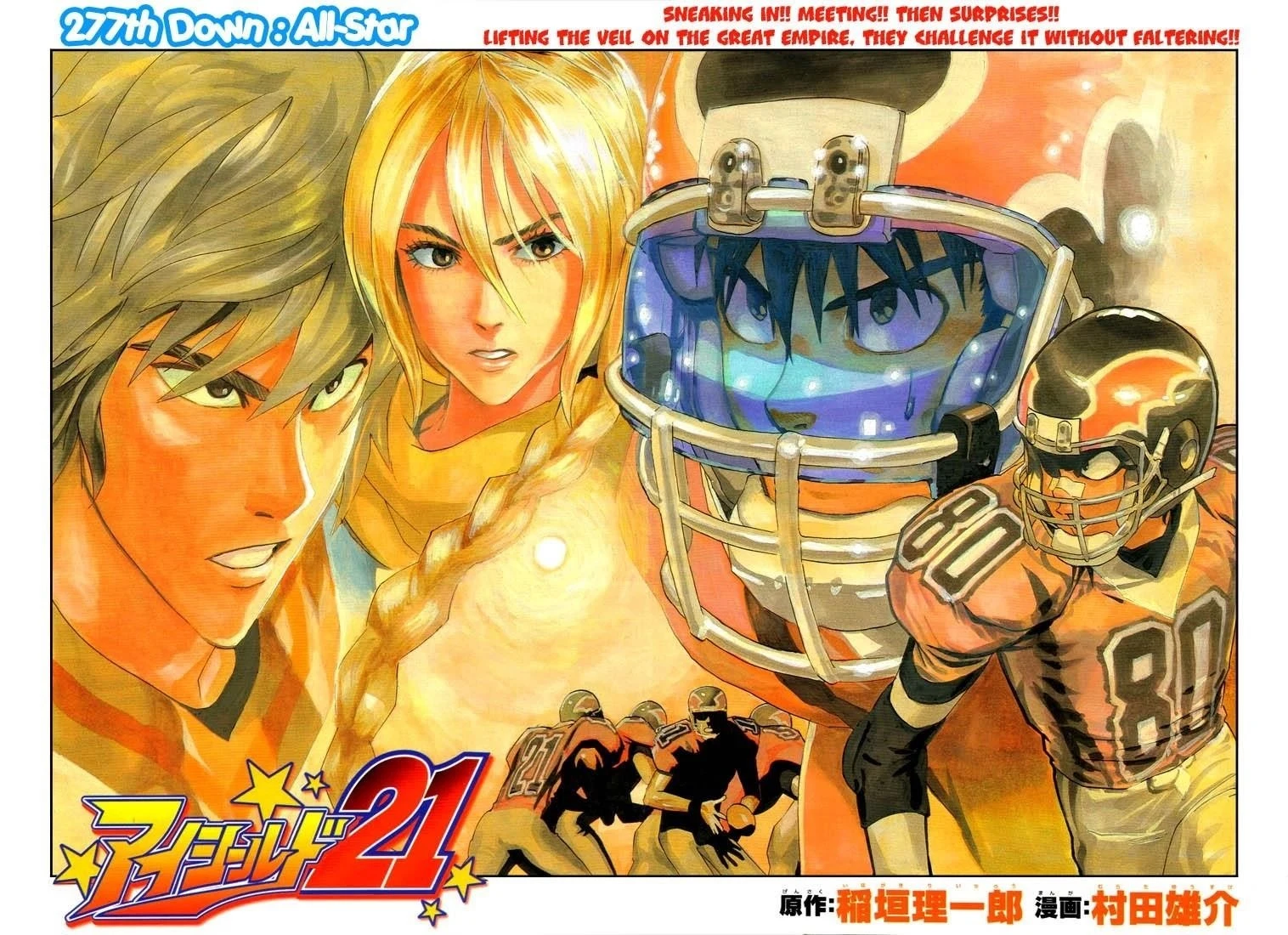 Eyeshield 21 Chapter 277 - Page 4