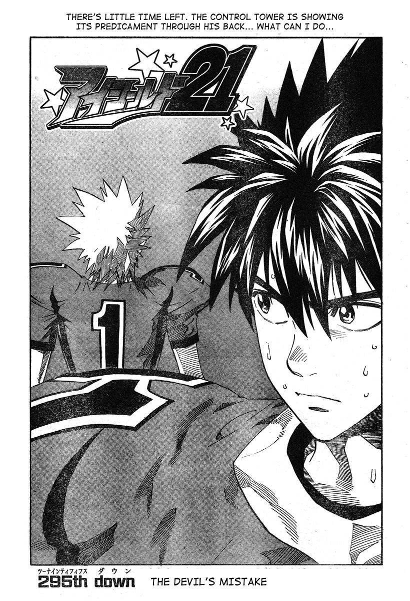 Eyeshield 21 Chapter 295 - Page 5