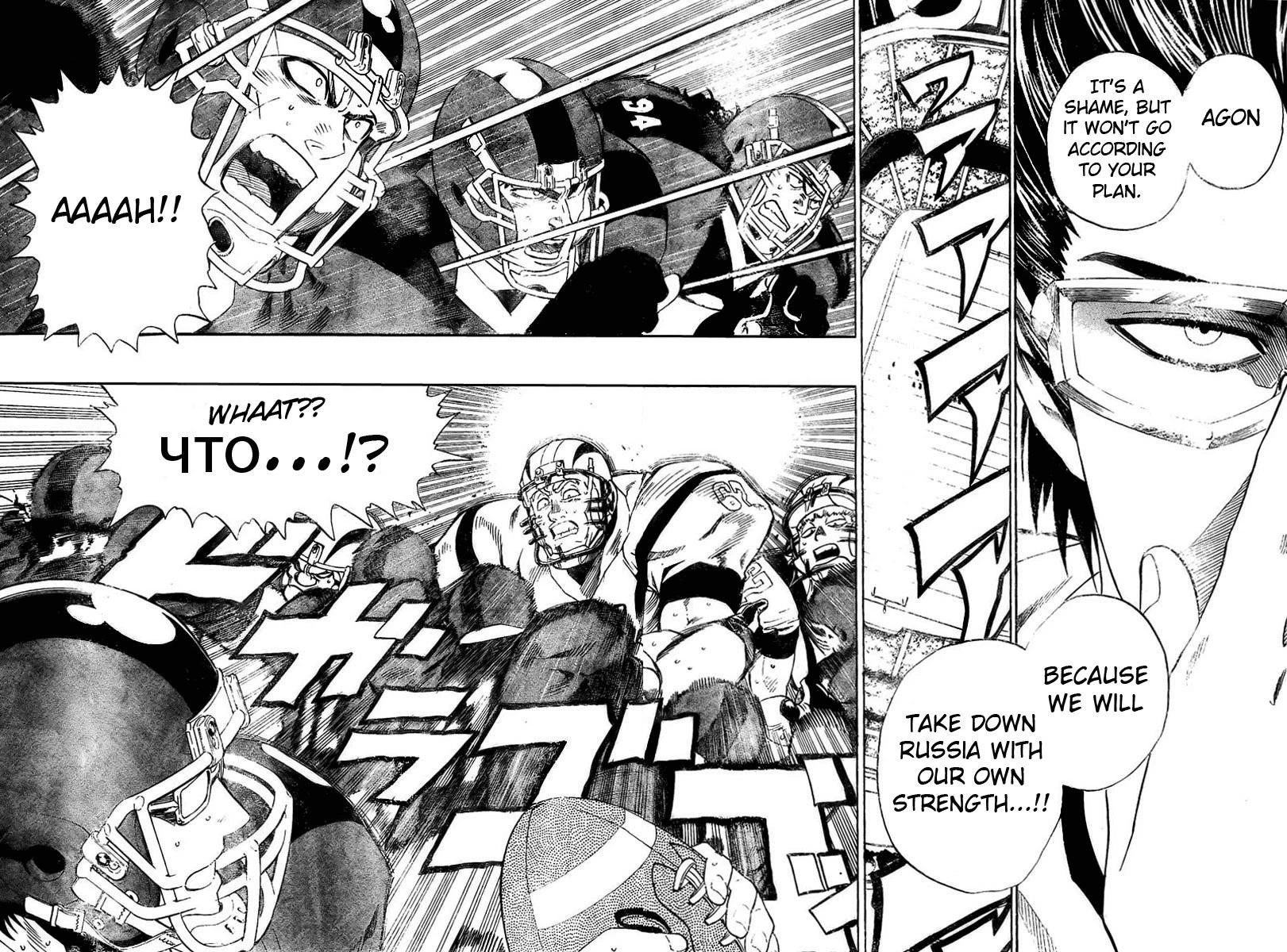 Eyeshield 21 Chapter 310 - Page 16